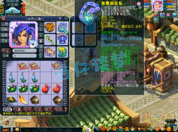 梦幻西游：紫禁城服战化生寺，全身必备6特技，神马童子不能少