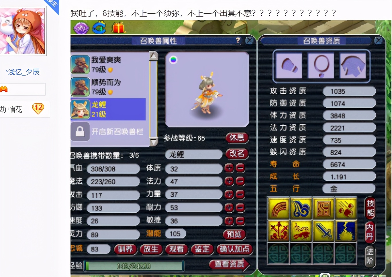 梦幻西游：新区遍地黄金！刚开95级抓只吸血鬼，神豪5000块拿下