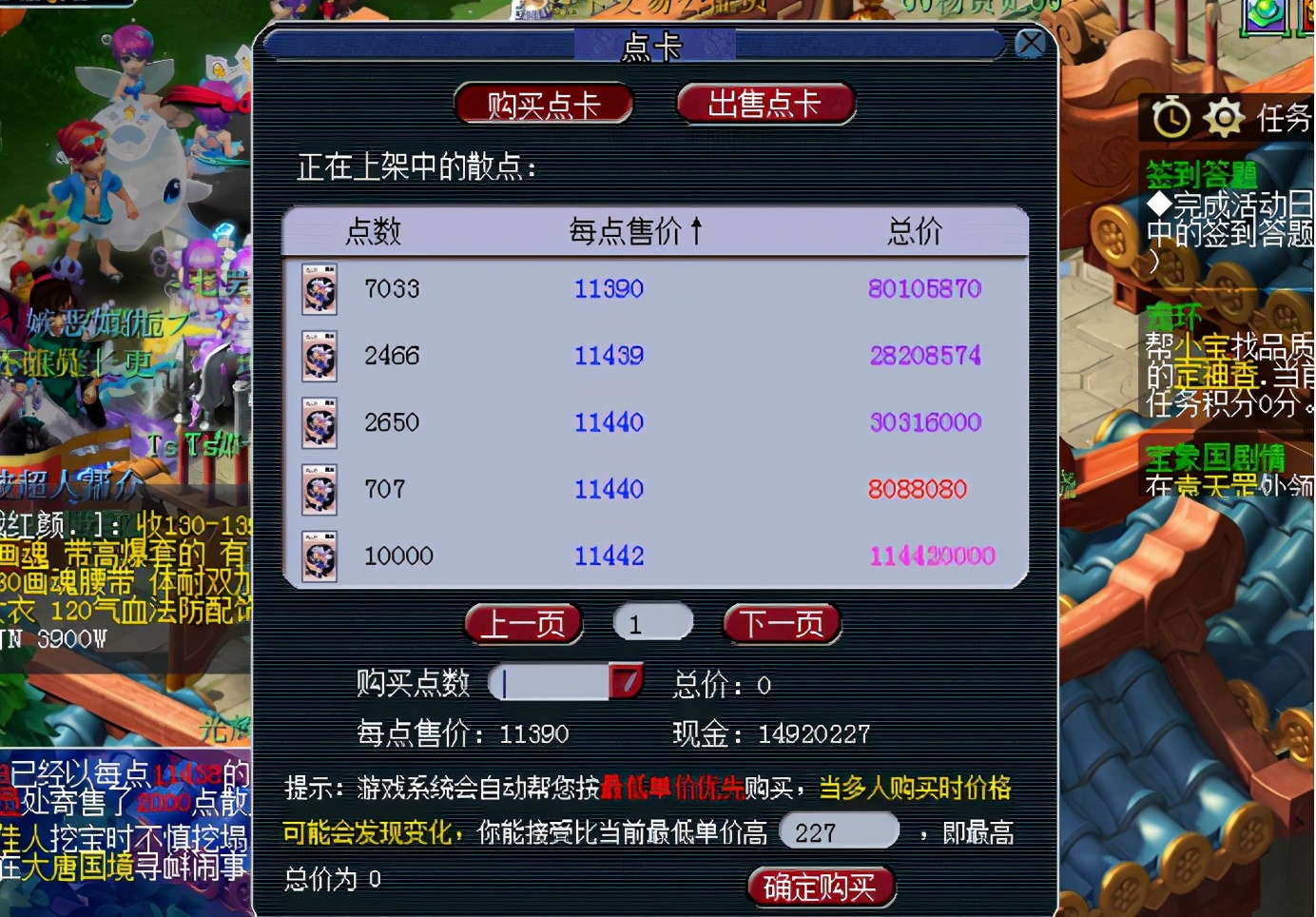梦幻西游：口袋版兵器库之谜副本解析，喜爱跑环玩家的不二之选