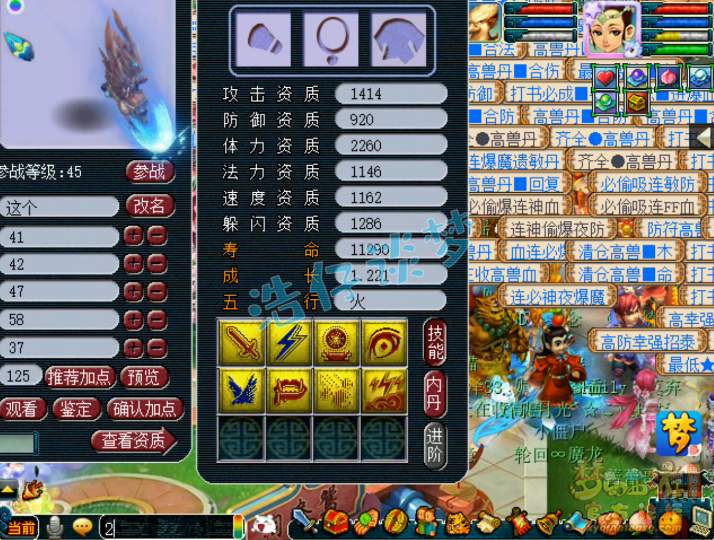 梦幻西游：5000成本的一组超高端炼妖，成就一弹，血赚5万