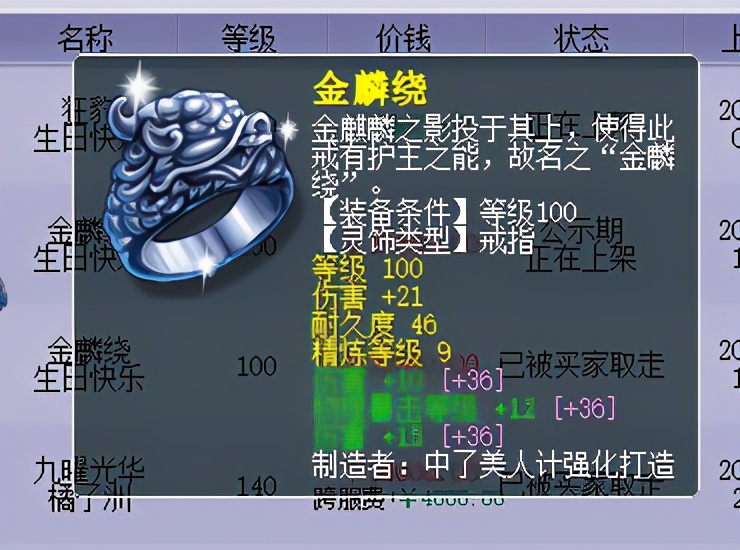 梦幻西游：真正挖图狂人，48小时不休息，挖3500张图收益怎样？