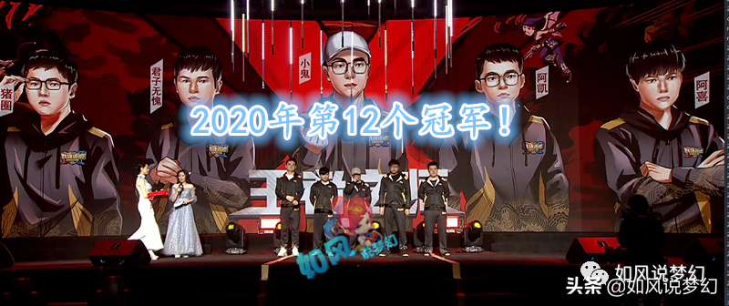 梦幻西游：珍宝阁战胜紫禁城夺175群雄冠军，姑苏城迎来新老板