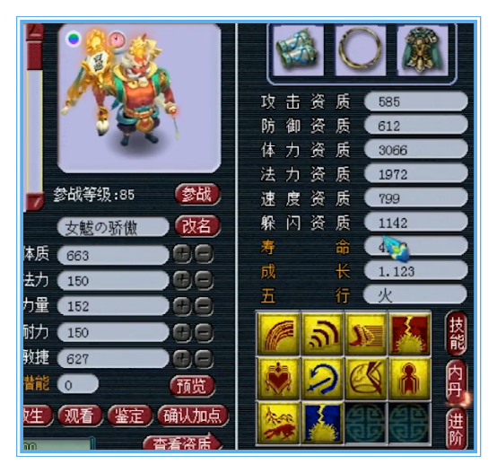 梦幻西游：极限伤害、双加还带神佑，这把武器已经摸到天花板了