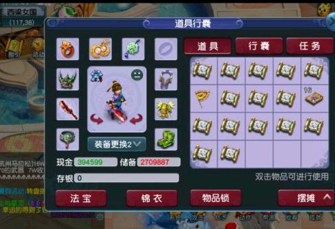 梦幻西游：单开挖图还能赚钱吗？玩家直播挖300张宝图探索答案