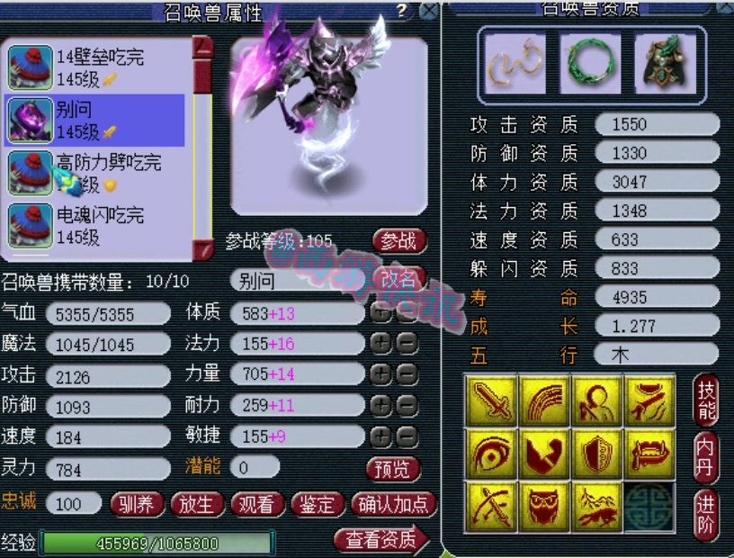 梦幻西游：玩家投资70W打造135第一凌波城，吊打区内159玩家！