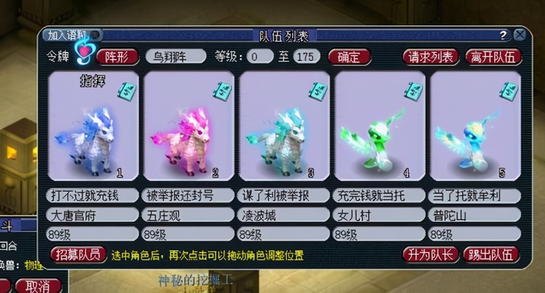 梦幻西游：揭秘线下高价收小号的骗术