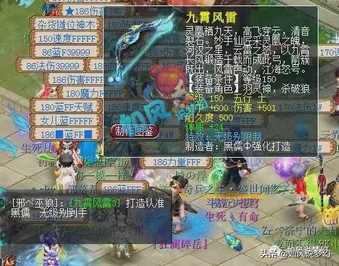 梦幻西游：丝叔建议菠萝加盟渔岛，涛哥表示力地府是个垃圾门派
