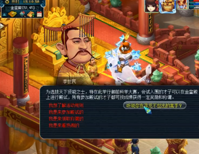 梦幻西游：年终皇恩浩荡，千亿经验一发出浮云神马