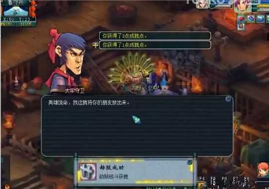 梦幻西游：明秀园力挫珍宝阁拿服战冠军，封印蚩尤被怪物疯狂军训