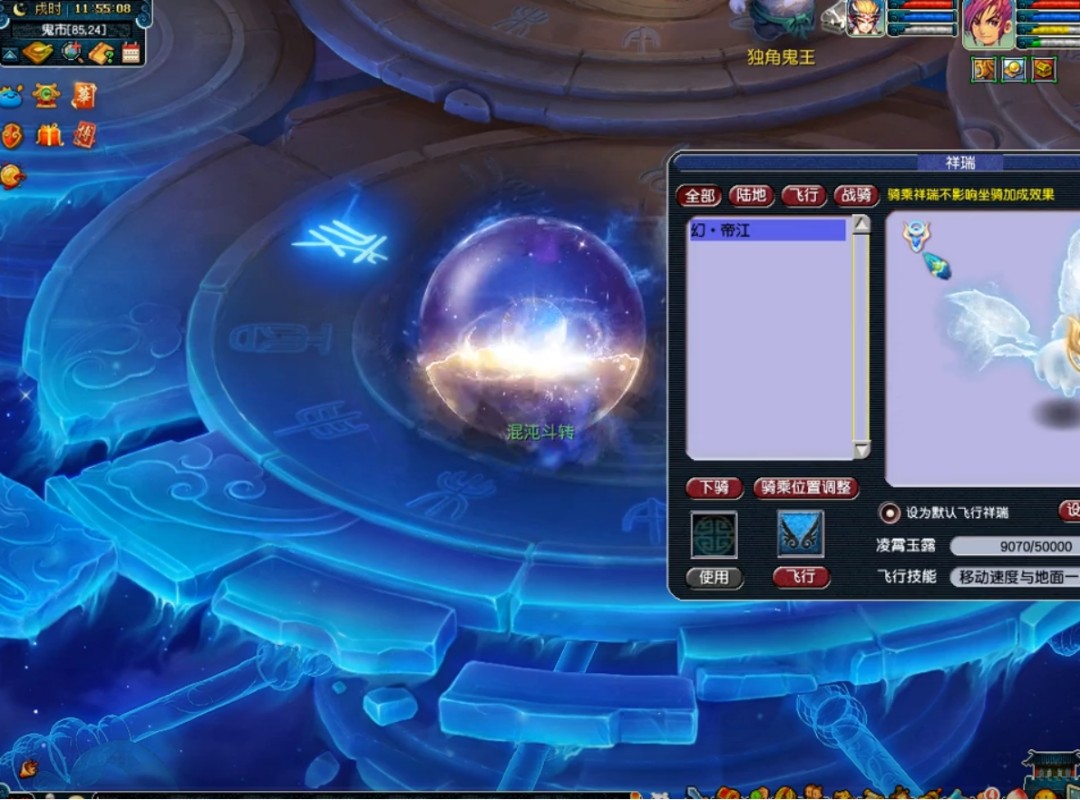 梦幻西游：一只祥瑞两种不同姿态，七夕最拉风祥瑞来了