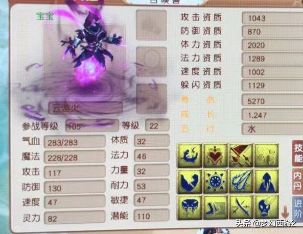 两年未上的号带百万神器！150第一宝珠主人再出超简三防御