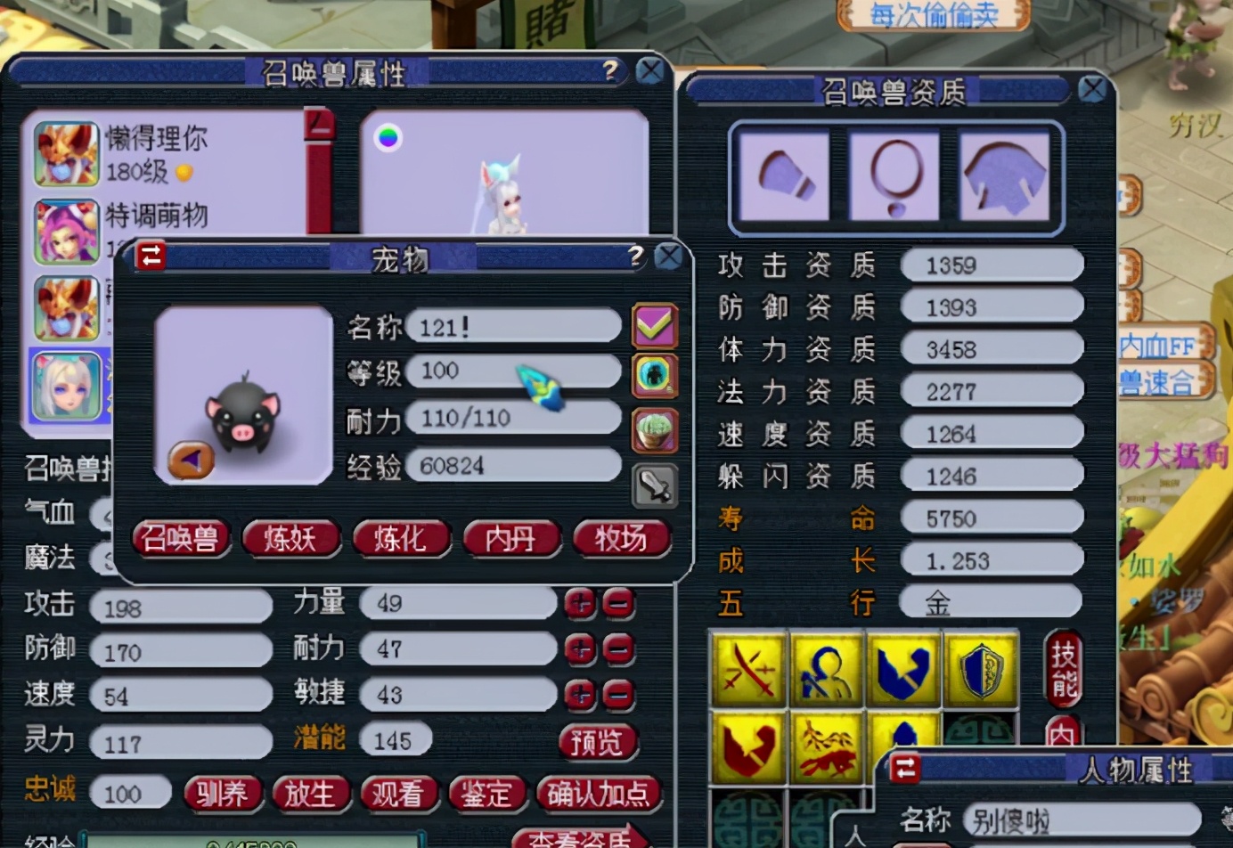 梦幻西游：玩家上书一本没掉，喜提7技能全红涂山雪！运气超神了