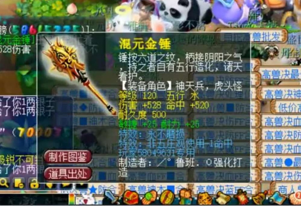 梦幻西游：擦着伤，碰着亡，梦幻史上最弱召唤兽来了