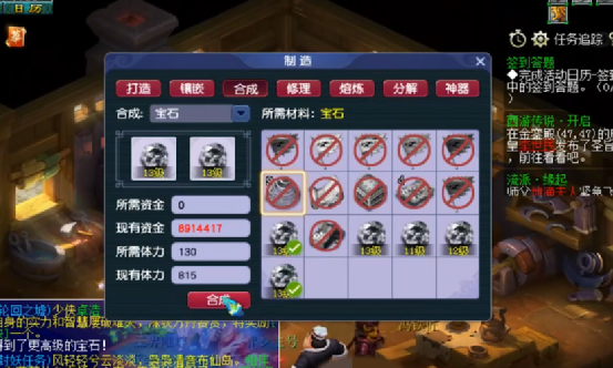 梦幻西游：玩家为提升实力合成宝石，这波是喜剧还是悲剧？