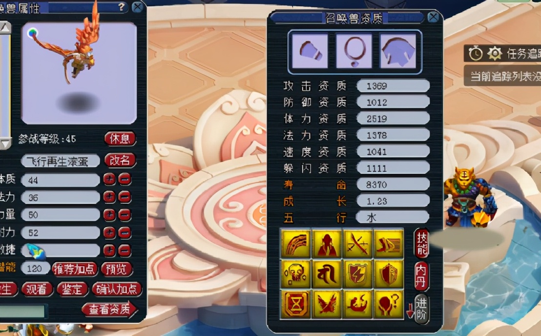 梦幻西游：3个特殊技能的翻页雷鸟人再上特殊技能兽诀！厉害了