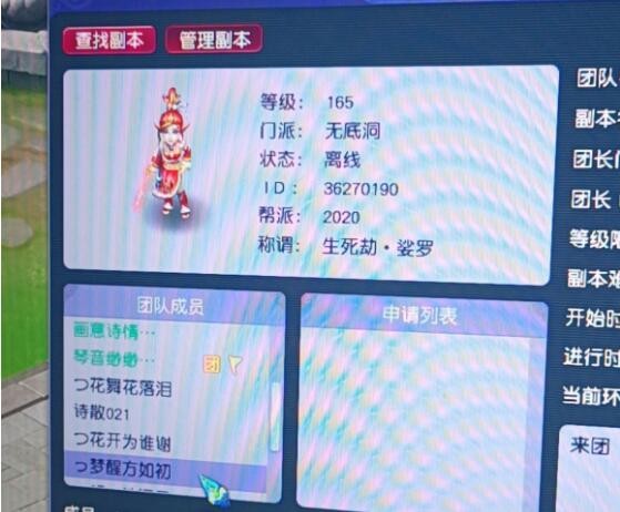 梦幻西游：打宝图任务到底有多吸引人？化九大佬也在打宝图赚钱呢