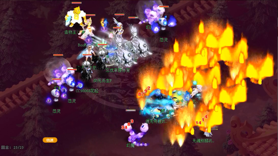 梦幻西游：紫禁城明星赛前夕喜迎超级外援，年度总冠军志在必得