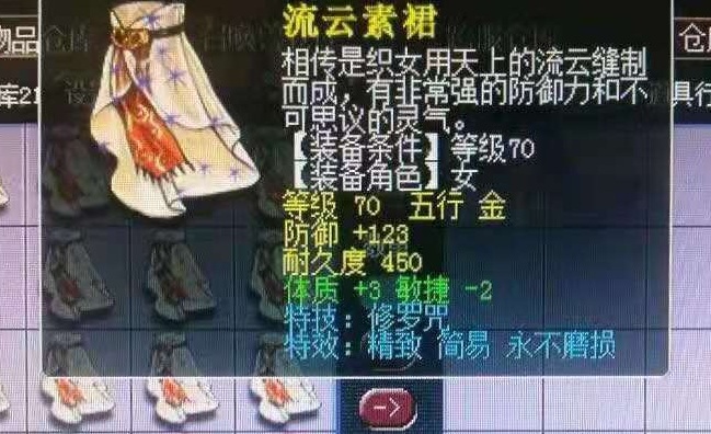 梦幻西游：太豪横！18技能+苍鸾怒击，他竟用这种召唤兽抓鬼
