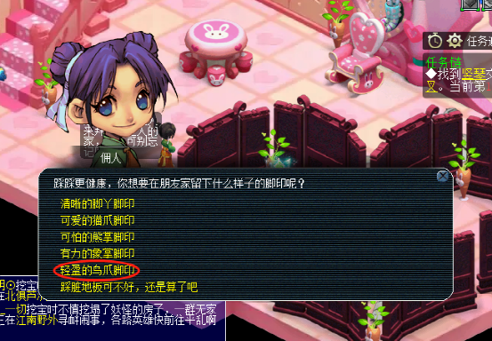 梦幻西游：鲜为人知的的小技巧，让你轻松增加法宝灵气