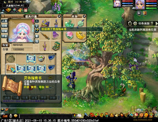 梦幻西游：书铁100%爆率？11分钟入账700万，效率可观