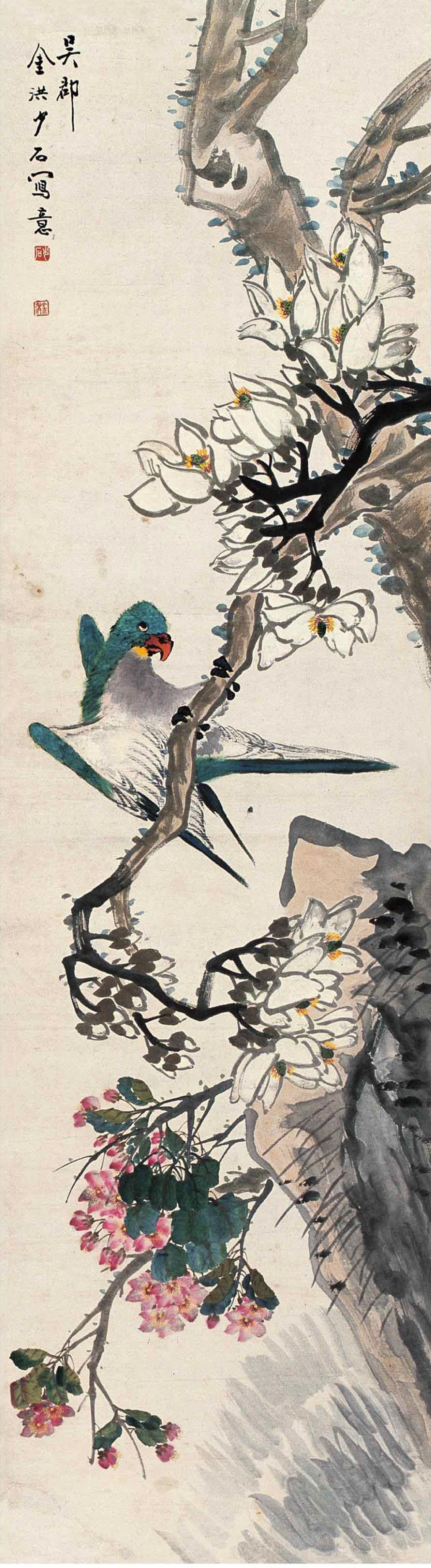 颜伯龙国画花鸟欣赏