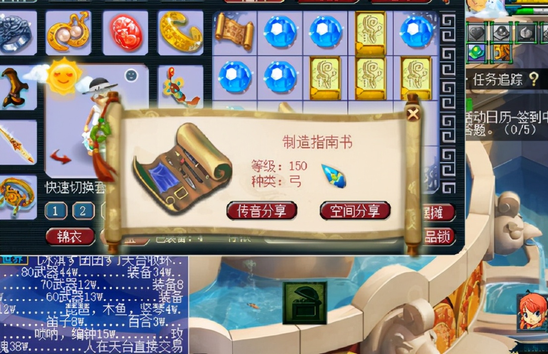 梦幻西游：玩家直播100个奇异的星辰碎片，奖励超多超舒适