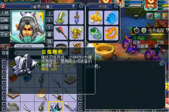 梦幻西游：300环奖励大比拼？没有对比，就没有伤害