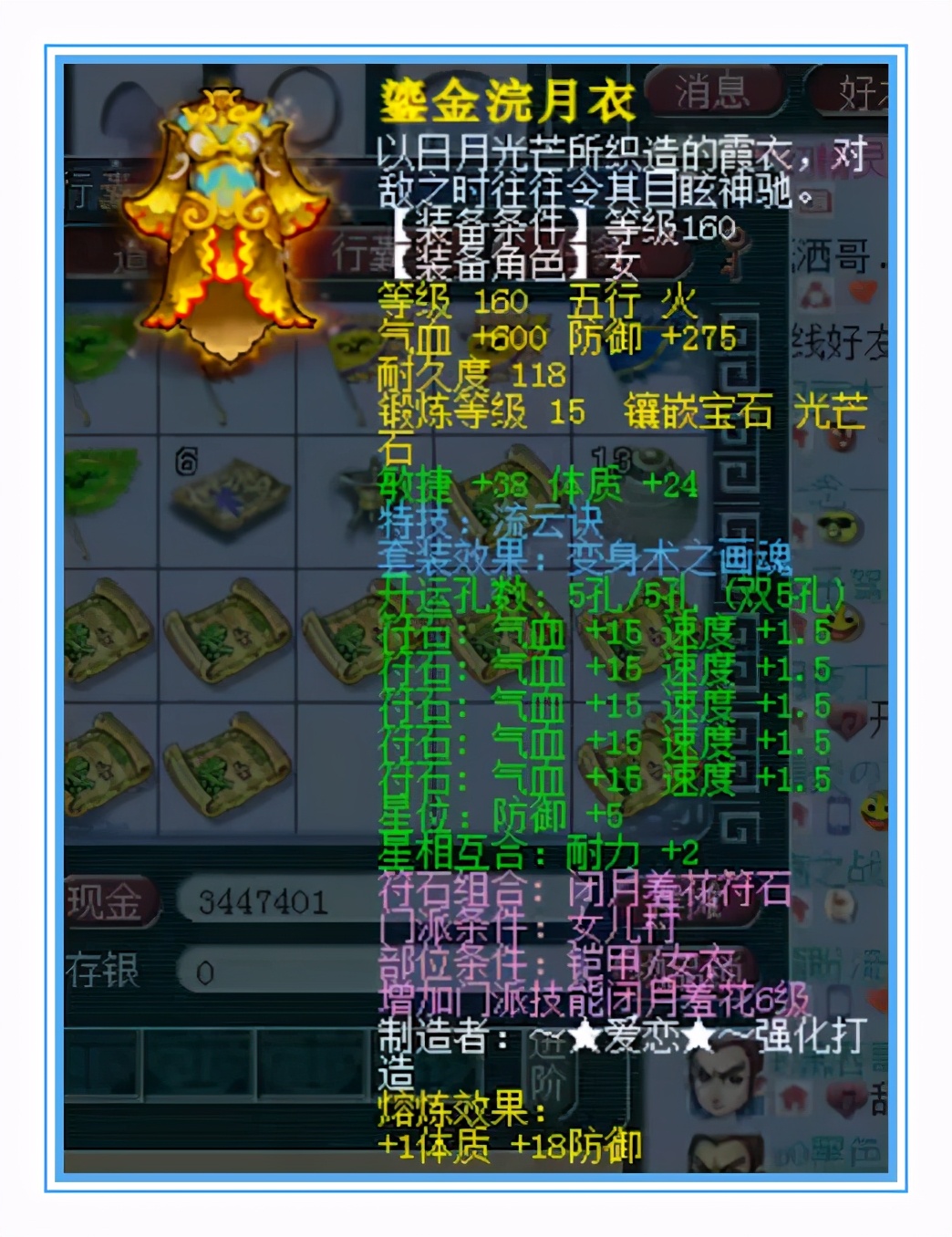 梦幻西游：来自限时服务器的大佬，这硬件放在三年外都不弱