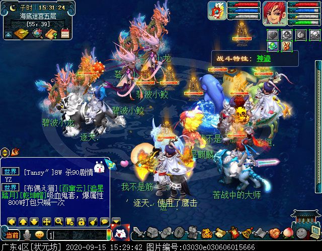 揭开小白龙人物志的神秘面纱，第二档残卷奖励揭秘