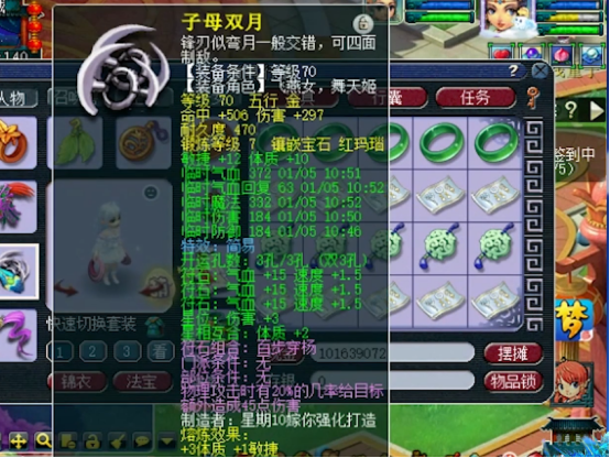 梦幻西游：69级简易精锐组横空出世！最真实的PK味道