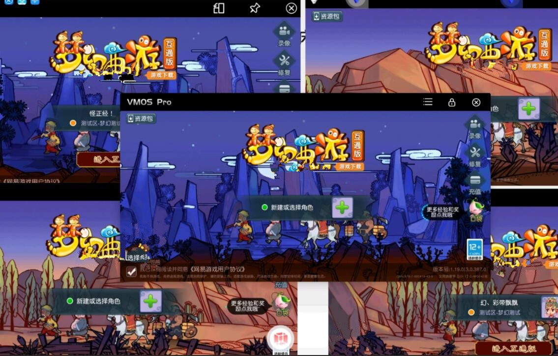 梦幻西游：吃了幸运女神的玩家，1个情缘晶币就开除了比翼飞特效