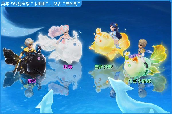 嘉年华锦衣祥瑞抢先看！新角色施法特效像极了无天的“元神黑莲”