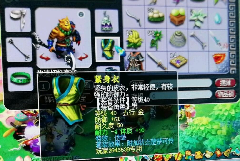 梦幻西游：梦幻有19个门派，但是能做职业队长的却只有六个门派