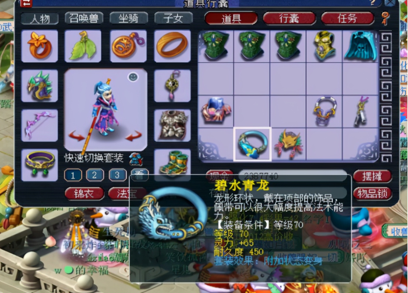 梦幻西游：五行大师的点化福利，你是否也曾点出自己想要的套装？