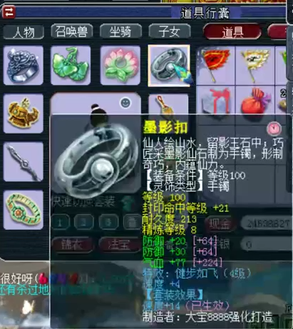 梦幻西游：神威极限百套万血方寸，拥有打了三本千亿的12技能鬼将