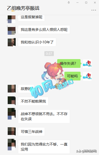 梦幻西游：159队伍领3000万战神打服战，70书铁引发强P