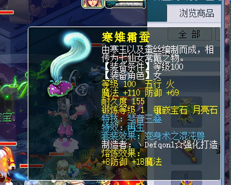 梦幻西游：老王打废出其须弥，号主不服输回炉直接逆袭，太假了