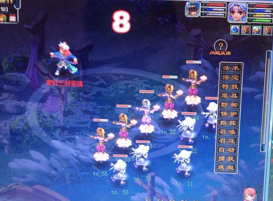 梦幻西游：别拿你的年薪挑战大佬的零花钱，70万的灵饰说买就买