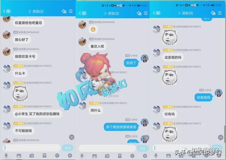 梦幻西游：惊现境外诈骗集团，专门冒充服战老板卖“千亿兽决”？