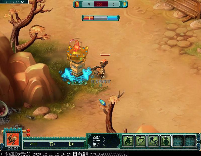 即时制玩法“梦幻攻防战”：阵营对抗赛，获胜方可拾取宝箱