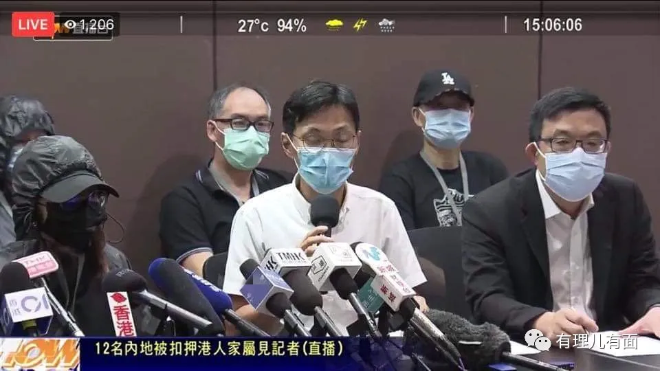 十二港毒家属记者会，一次标准的反华舆论反扑