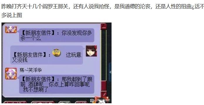 梦幻西游：强迫症般的平均，齐天副本阎王都不能多杀？