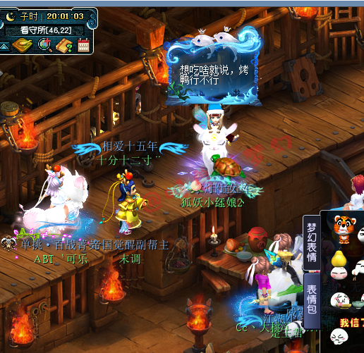 梦幻西游：抢二手天罡起纠纷，175勾魂109被反杀，最后还进了牢房