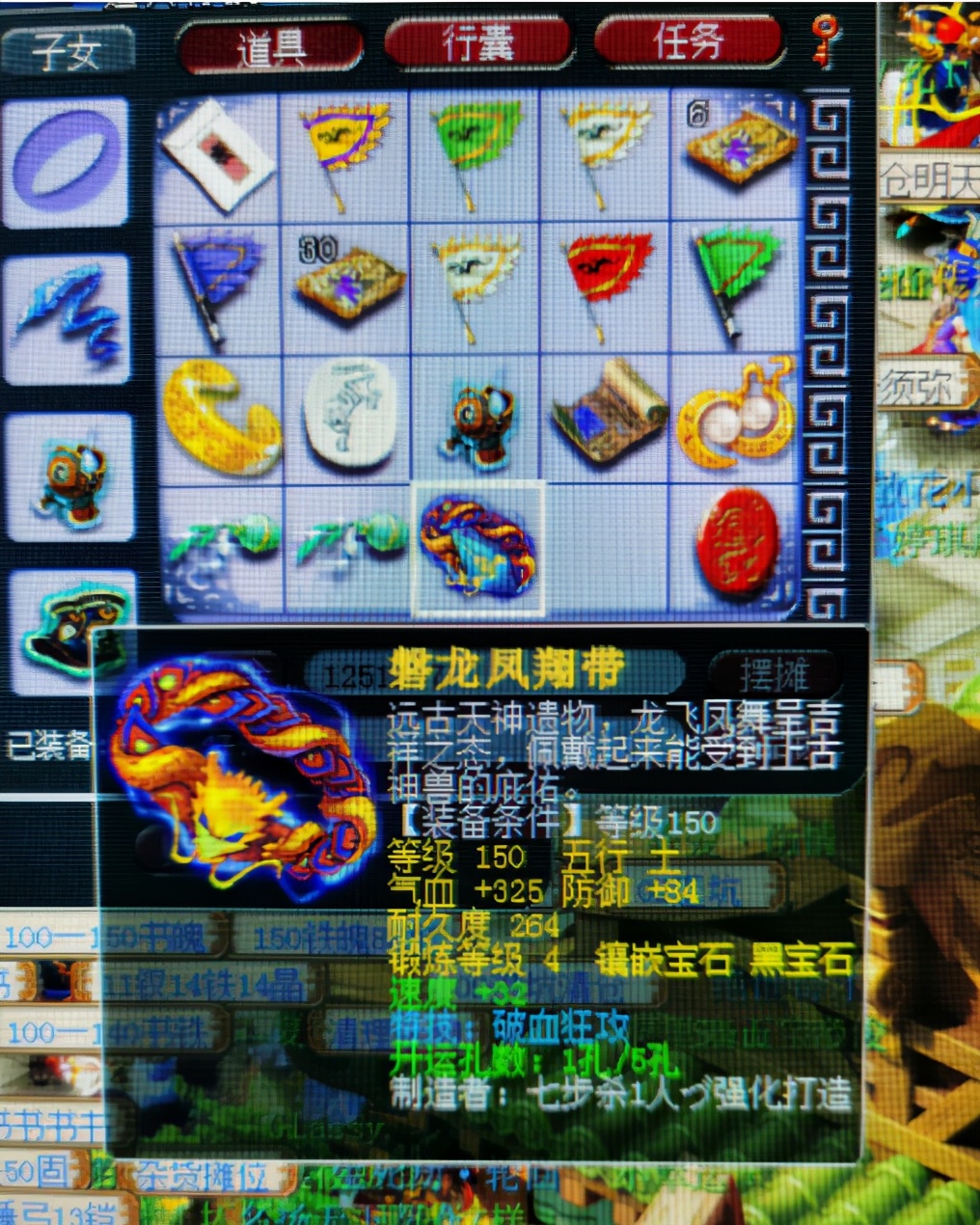 梦幻西游：全服第一净台雷鸟！17技能高资质高成长，服战神豪哄抢