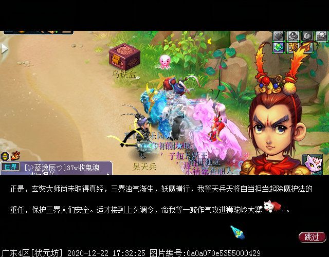 神器任务起·噬魂齿之争：周大虎被秒杀即可集火主怪