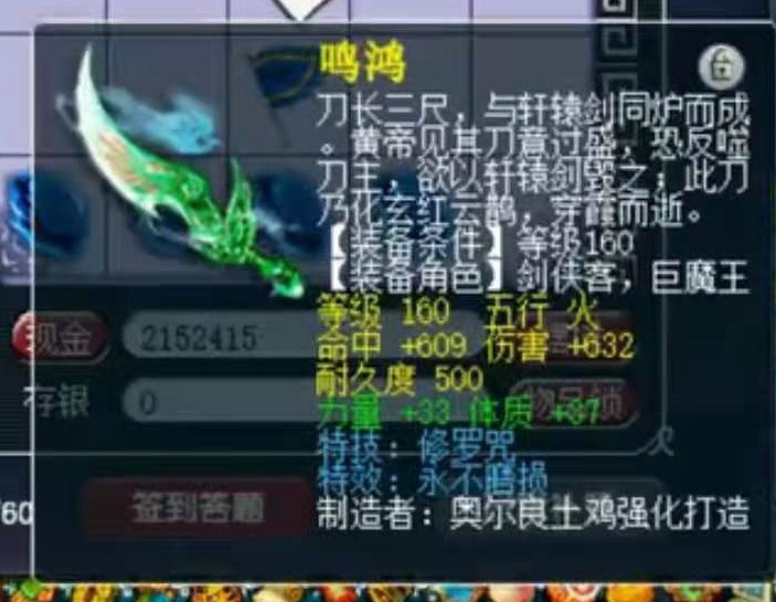 梦幻西游：1103伤害，狮驼第3武器新鲜出炉，魔王寨或成最大赢家