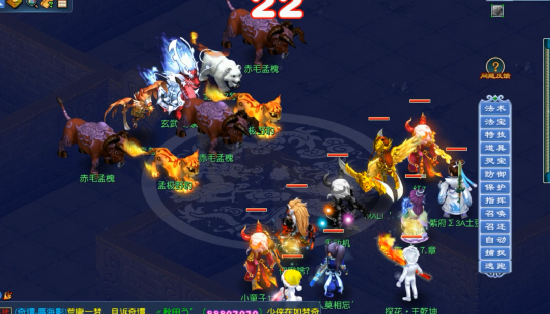 梦幻西游：去尝试了一下号称地狱难度的副本后羿下