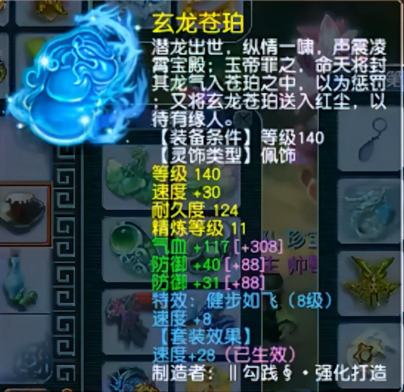 梦幻西游：封系装备的天花板，珍宝阁文哥军火库大揭秘