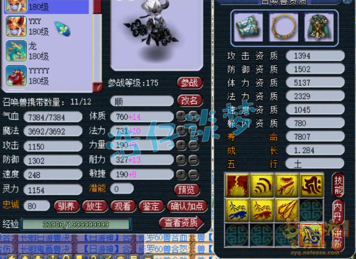 梦幻西游：揭秘代言人杨洋的狮驼岭，带全服第2伤狮驼武器，牛