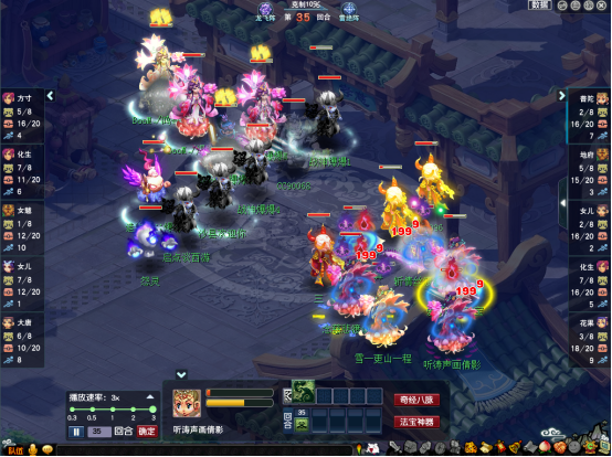 梦幻西游：登上巅峰，紫禁城问鼎2020武神坛明星赛冠军